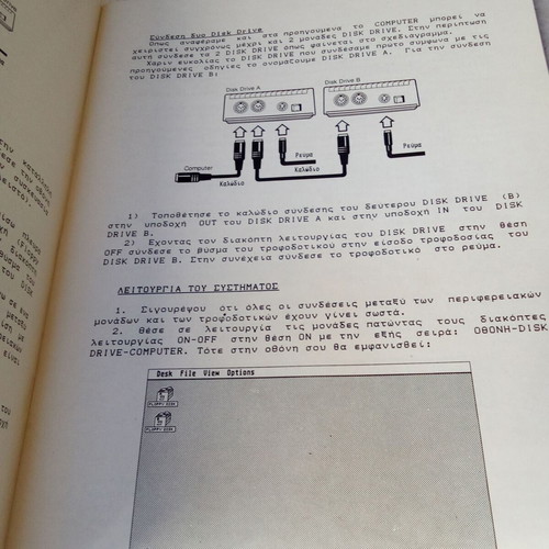 Atari ST Basic 1989 manuals pack 2 used videogame instructions