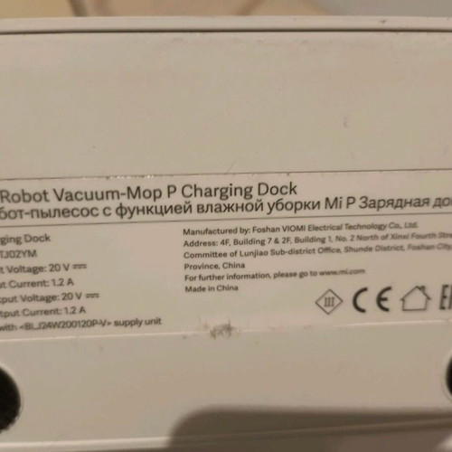 Mi Robot Vacuum-Mop P like new robot vacuum and mop Xiaomi