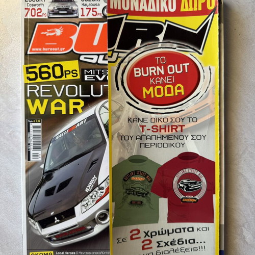Burn Out Magazine Issue 66 May 2008 like new