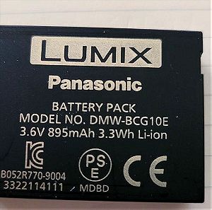 Μπαταρία LUMIX Panasonic DMW-BCG10E