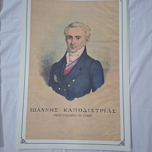 Ioannis Kapodistrias portrait print