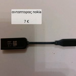 Nokia charging adaptor like new