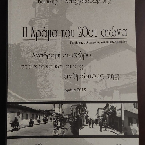 The Drama of the 20th Century book new, historical and folklore content