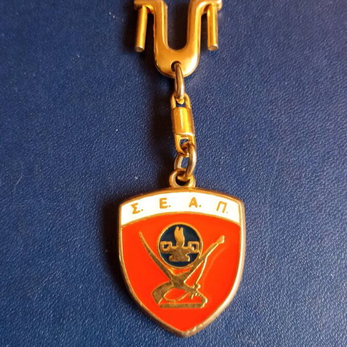 Collectible metal keychain S.E.A.P. like new