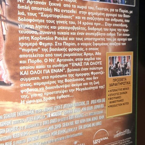 D'Artagnan movie like new, adventure DVD with subtitles