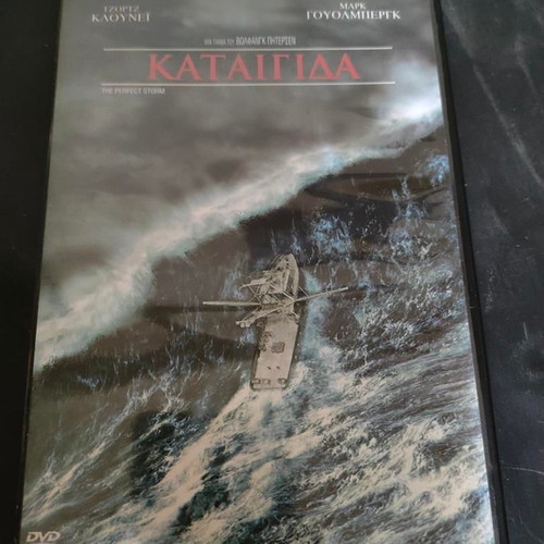 The Perfect Storm DVD like new, adventure action film