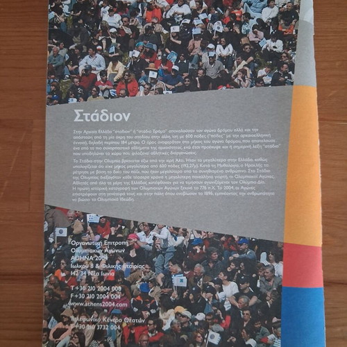 Athens 2004 Official Olympic Memorabilia Set like new