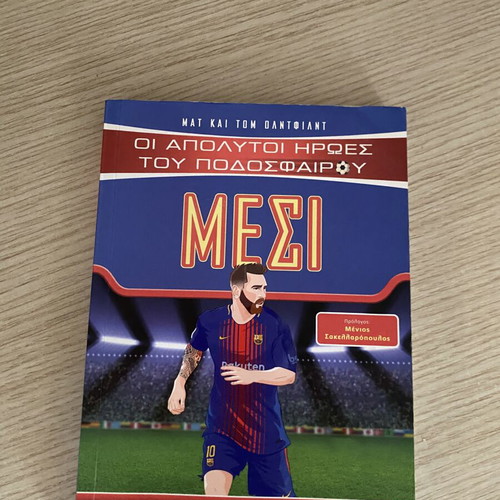 Books Messi Suarez Ronaldo Mbappe Salah