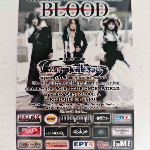 Blood 1st PERIOD DX music CD like new, signed, limited edition