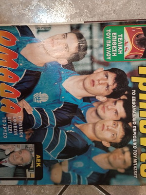 Triponto magazine issue 349 used, good condition
