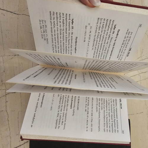 Military Penal Code and Penal Code used, sold together