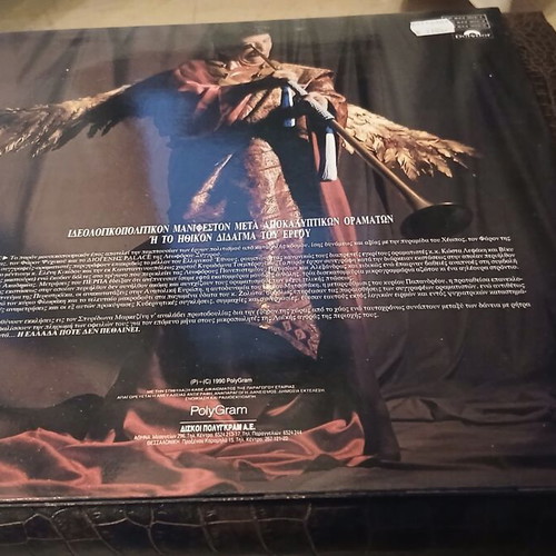 Harry Klynn Apokalypsis Vinyl LP album first pressing like new