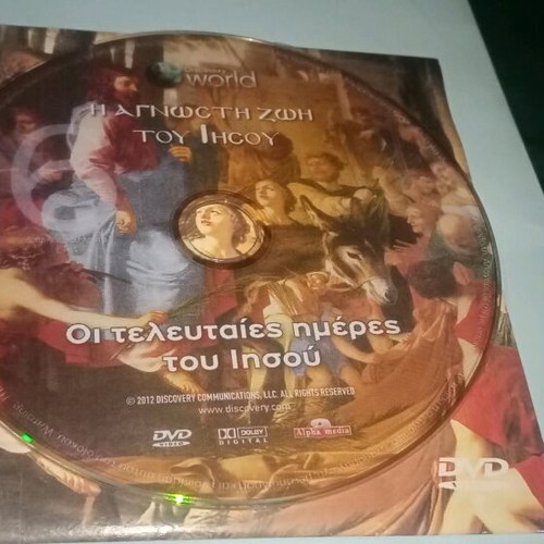 The Unknown Life of Jesus DVD like new