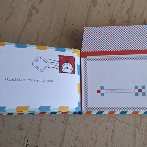 Letters to My Future Self Paper Time Capsule book new