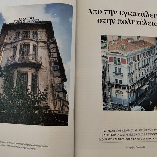 K Magazine Real Estate & Infrastructure April 2024 like new