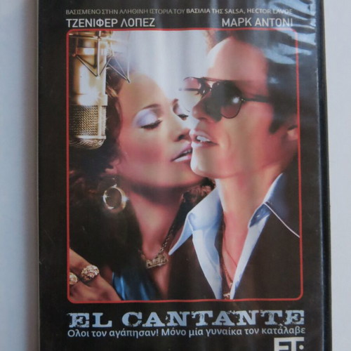 El Cantante DVD used, drama biography with subtitles