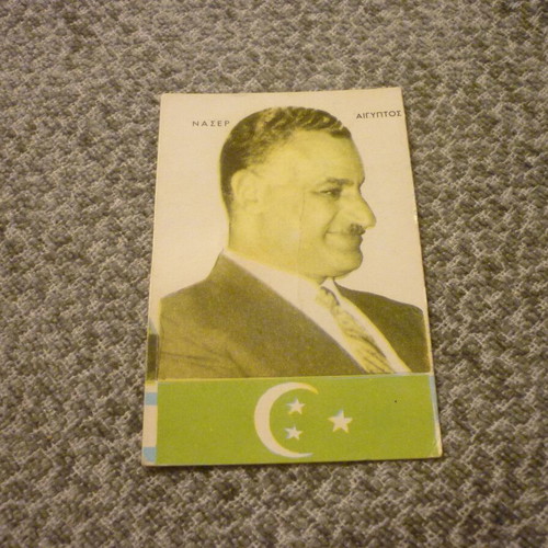 Nasser Egypt collectible chewing gum card used, 1960s Acropolis series #37