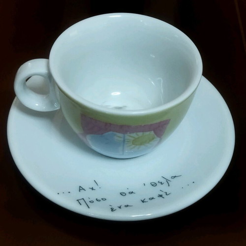 Illy Cappuccino collectible porcelain Ionia cups like new, pack of 2