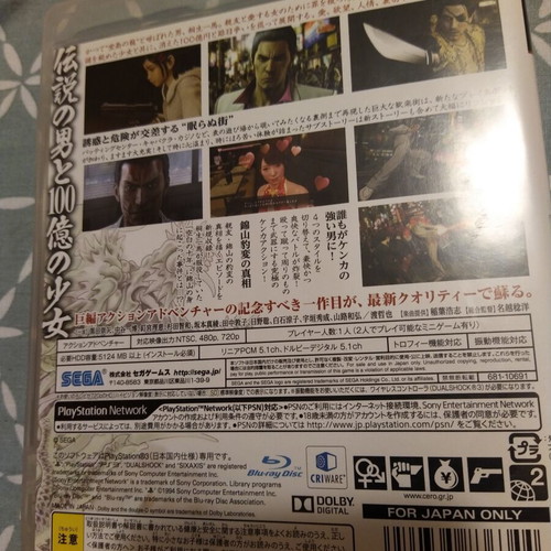 Yakuza Kiwami PS3 game like new