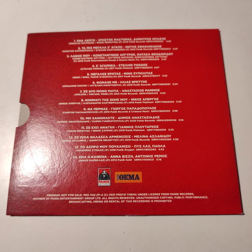 Panik Love CD collection like new, laiko