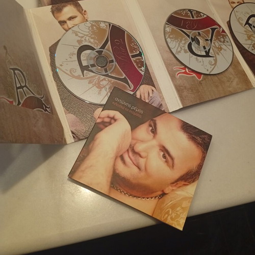 Antonis Remos 4 CD collection, laiko