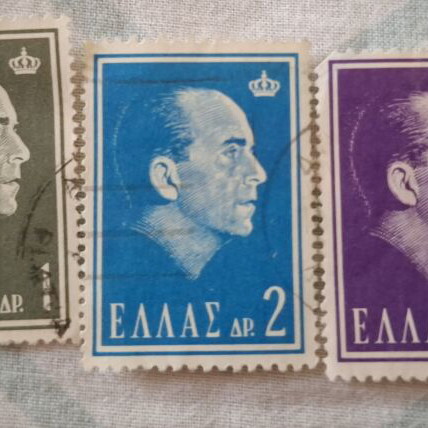 Greek stamps used, 1964 commemorative King Paul I edition, set of 6