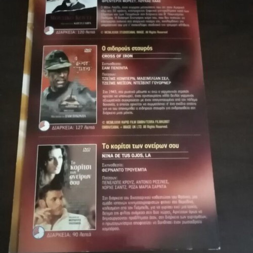 Movies The Nazis and Others DVD new, subtitled, set of 3