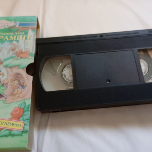 Peter Rabbit VHS tape used, Greek dubbed