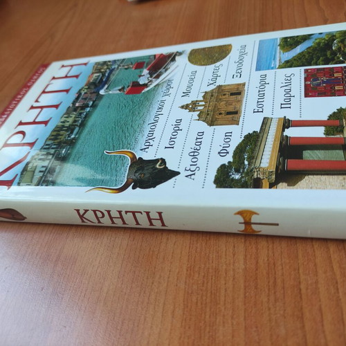 Crete Travel Guide like new, Explorer 2004 edition
