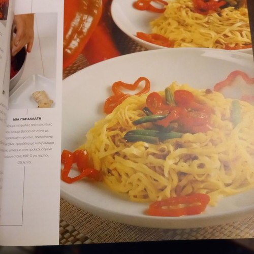 Zymarika and Smart Cook new cookbooks with recipes by Petros Kostopoulos