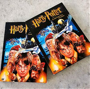 Dvd ταινία Harry Potter and the Sorcerer's Stone 2001