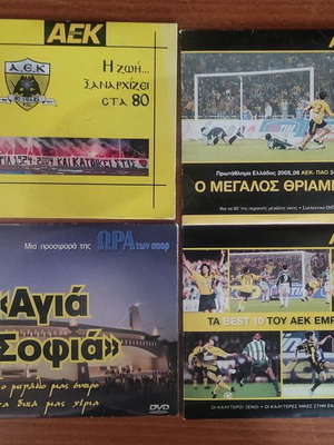 AEK collectible historical DVDs like new, pack of 7