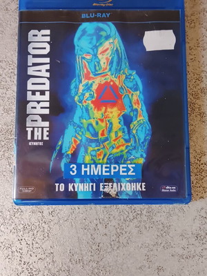 The Predator Blu-ray σαν καινούργιο, δράσης περιπέτεια φαντασίας θρίλερ