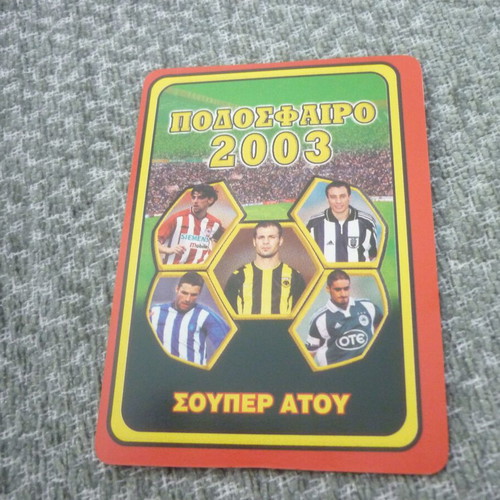 Nascimento Ionikos Super Atou Pegasos Football Card 2003 like new