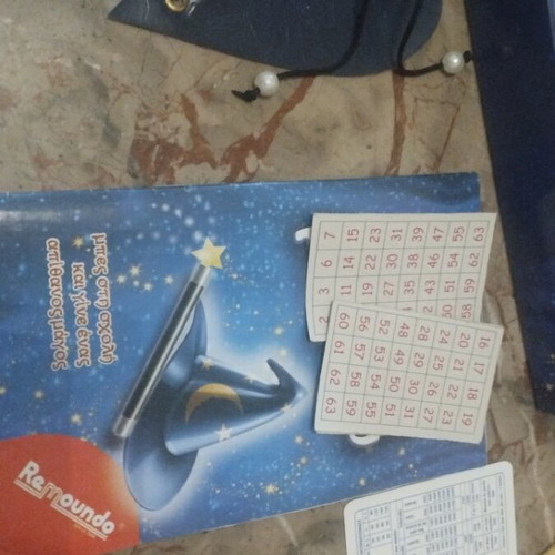 Board game Σχολή των μάγων used