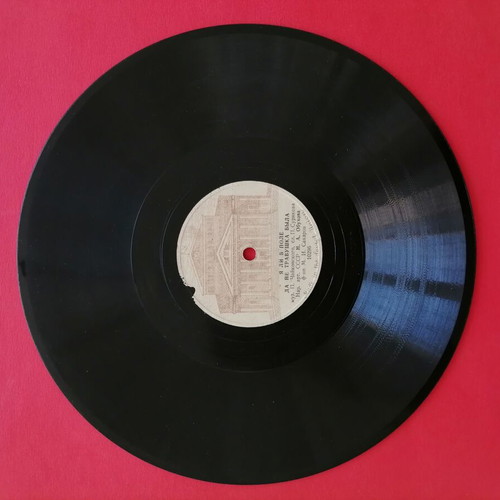 Noginsk Plant 78 RPM record used, 1940, classical music