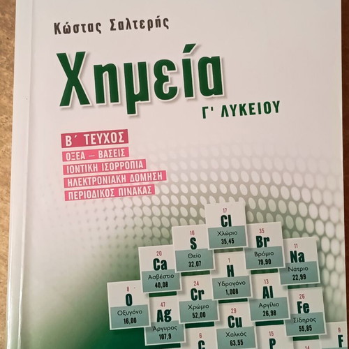 G Lykeiou Health Direction Study Guides, slightly used, pack