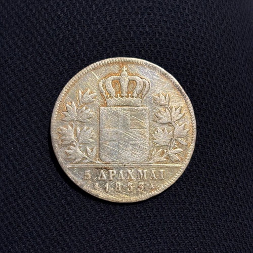 Collectible 5 Drachma Coin 1833 used, silver, King Otto