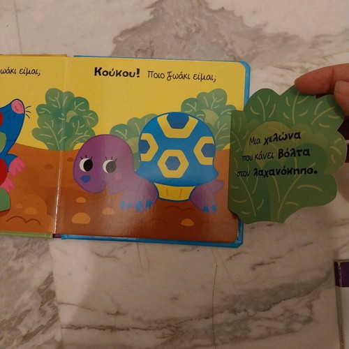 Children's book Koukou! Which animal am I? on the farm like new