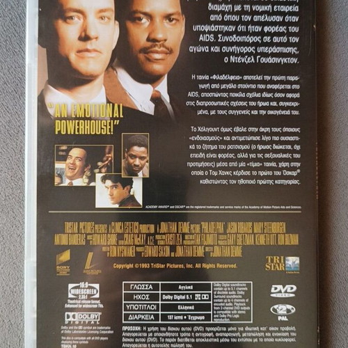 Philadelphia DVD new, social drama with subtitles