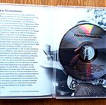 Τα μεγάλα τραγούδια του Γιάννη Παπαϊωάννου Συλλογή cd