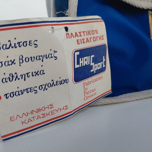Chris School Bag New Greek 70s Kindergarten