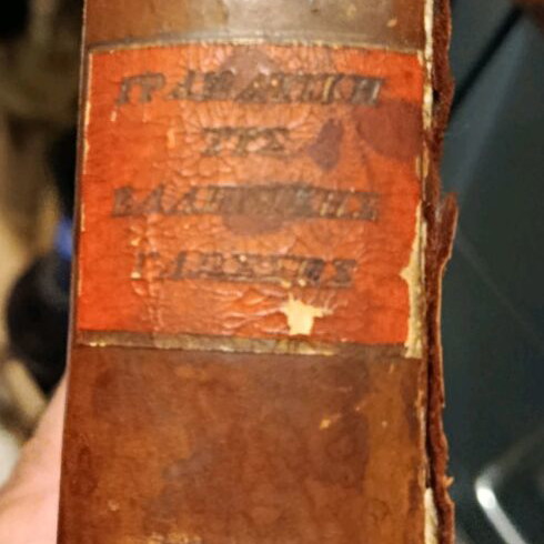 K. Vardalahou The Grammar of the Greek Language 1829 used