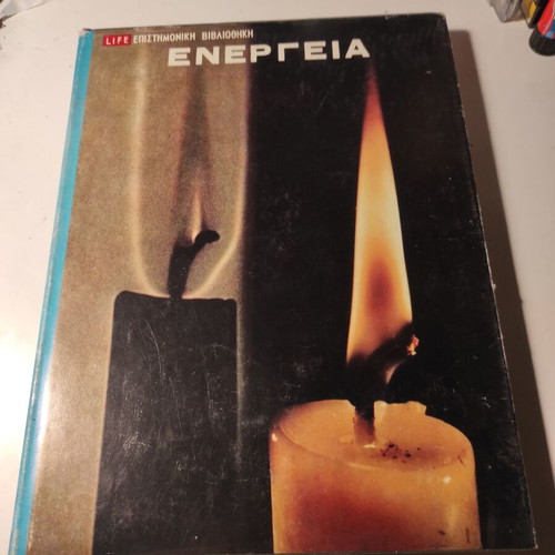 Energy encyclopedia like new from Life Scientific Library series