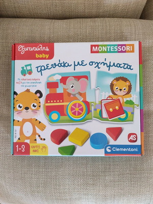 Clementoni τρενάκι με σχήματα για 1-3 ετών καινούργιο