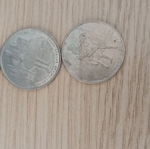 (3) 500 δραχμές Αθήνα 2004