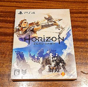 Horizon Zero Edition limited edition Japan πλήρης