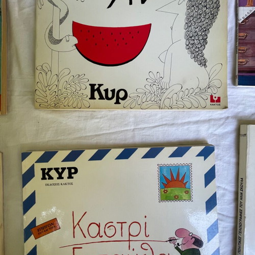 Set of 6 used cartoon books (Kyr, Arkas, Skoulas)