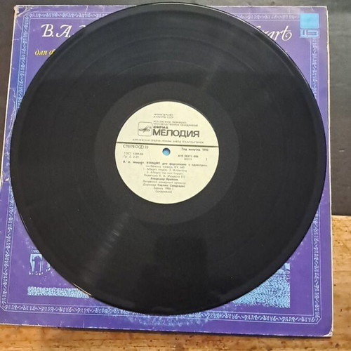 Saulius Sondeckis W.A Mozart record in good condition
