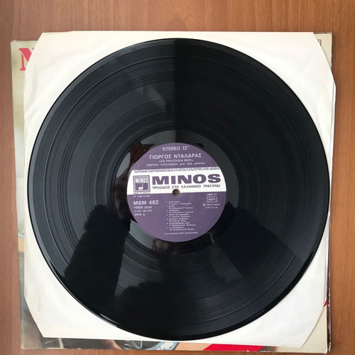 Giorgos Dalaras Ta Tragoudia Mou 2xLP like new, laiko